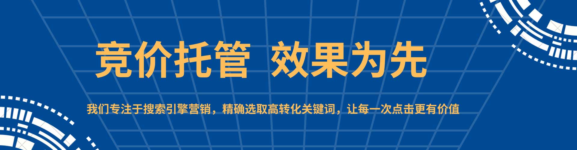 奈曼旗百度开户返点