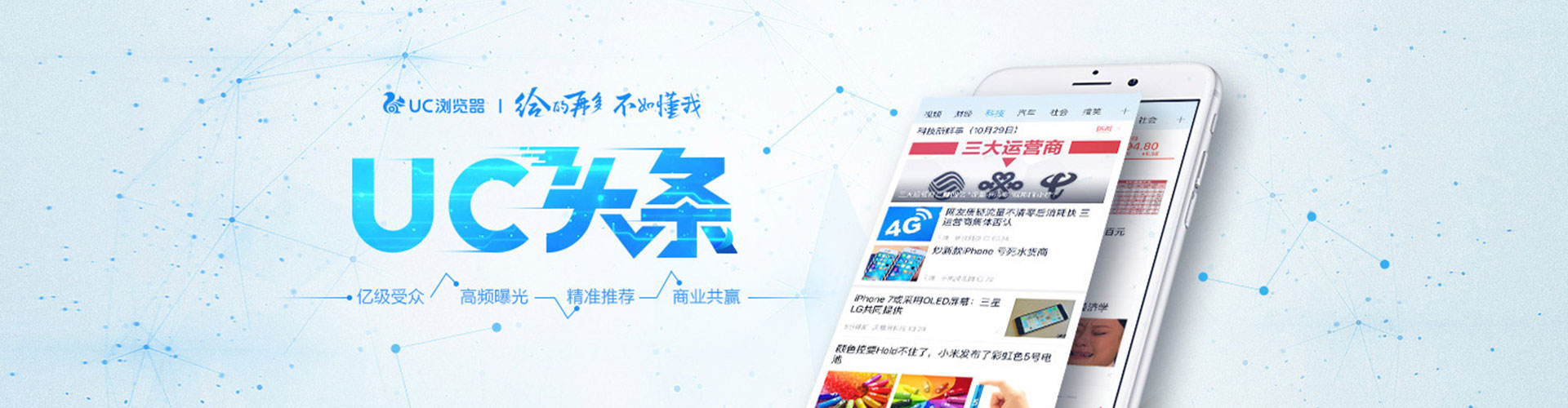 奈曼旗百度竞价开户