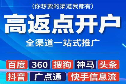 解析某某sem代运营公司如何通过精准投放实现销售增长
