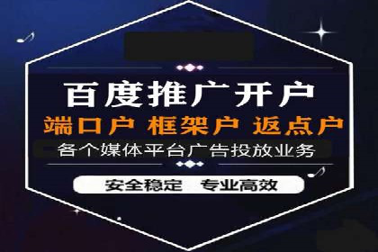 成功案例：SEM竞价代运营助力企业突破瓶颈