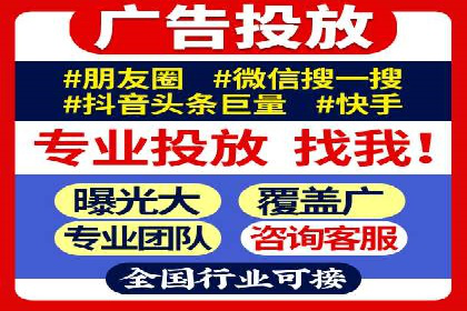 信息流代理案例：助力中小企业拓展市场